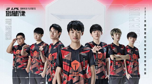 球迷和专业 球迷和专业