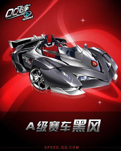 或许能够激 或许能够激