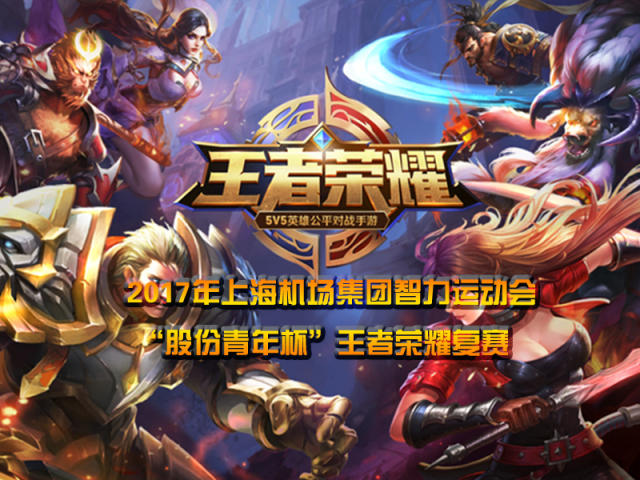 防空能力 防空能力